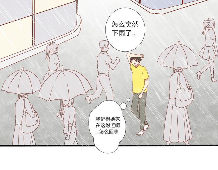 完结篇 对你的喜欢永远不会减少32