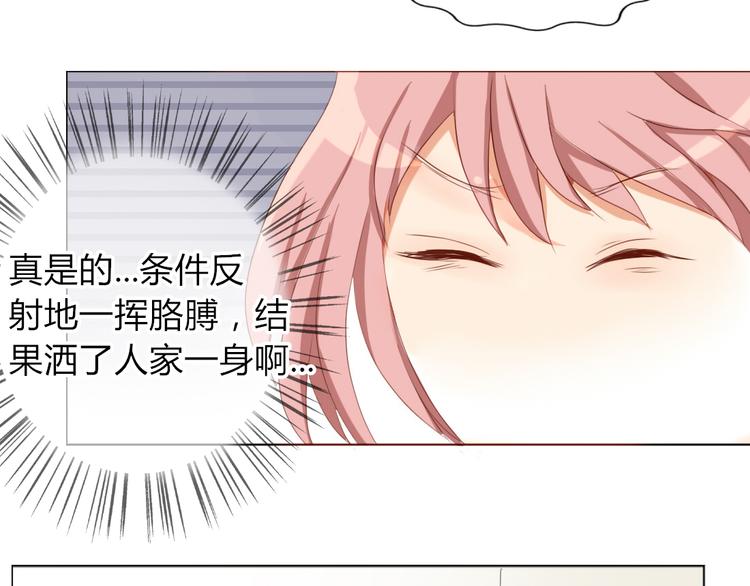 第14话 英雄救美17