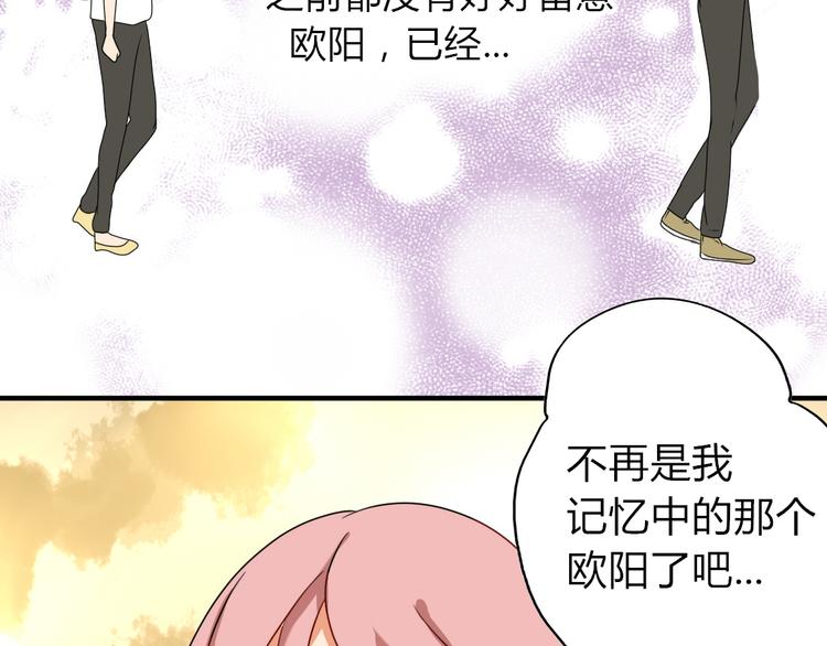 第8话 不想被说成同居吧9