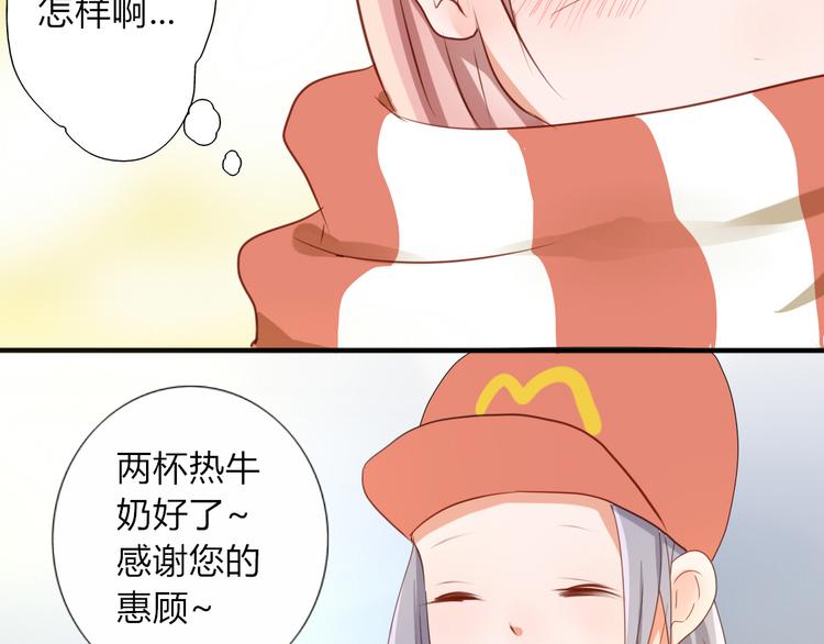 第25话 牵手的话就不冷了吧29