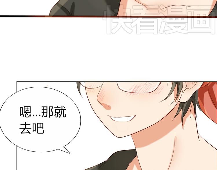 第14话 英雄救美33