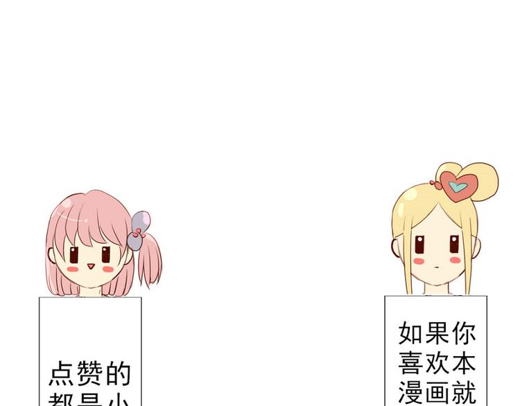 第26话 一起去泡温泉吧43
