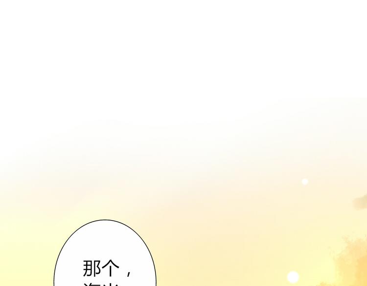 第16话 春晓大变身33