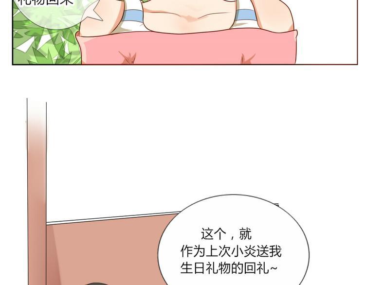 第15话 青梅竹马出现10