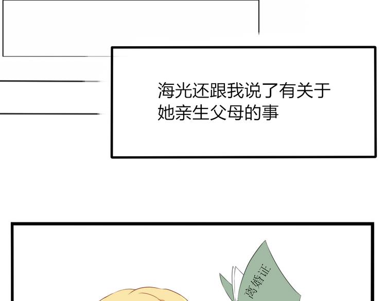 第20话 能互相拥抱真是太好了5