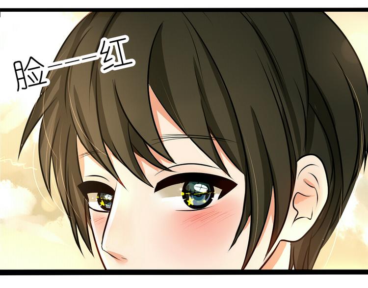 第5话 男主带女主去买BL漫画！43