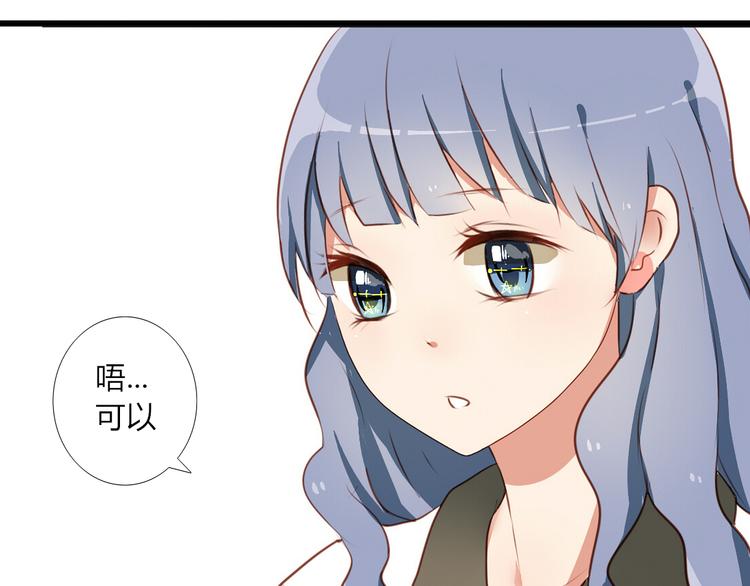第30话 喜欢就要说出来14