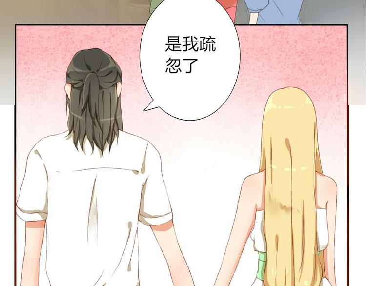 第19话 你永远是我的好朋友3