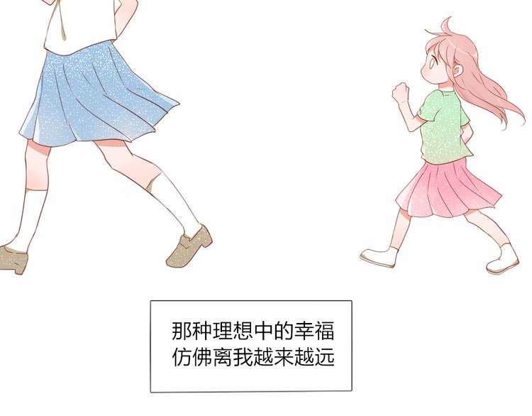 第25话 牵手的话就不冷了吧18