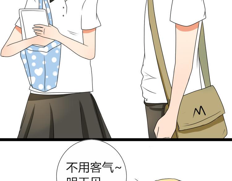 第7话 你吃的是我家的饭！16