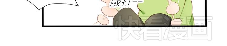 第27话 喜欢他就向他告白啊~15