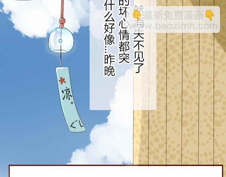 第16话 春晓大变身30