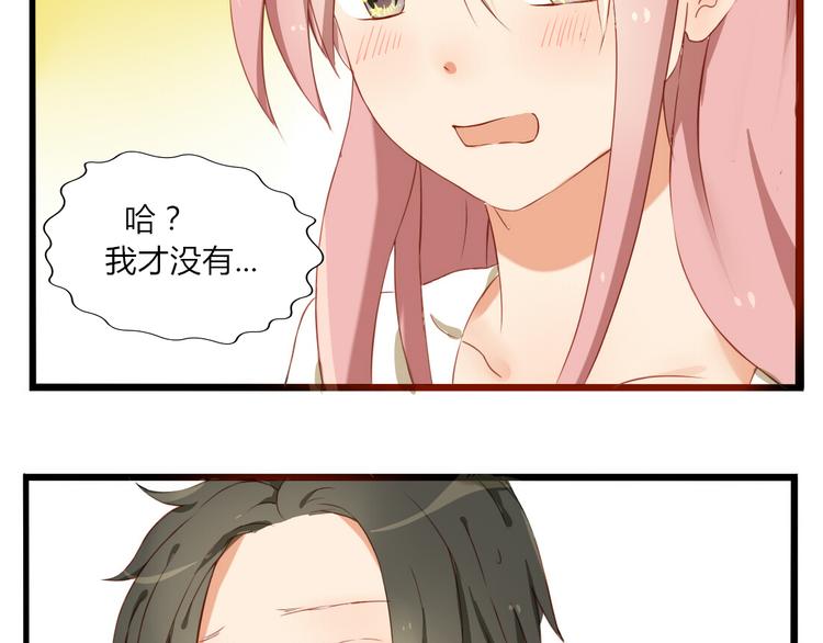 第21话 青春期的躁动24