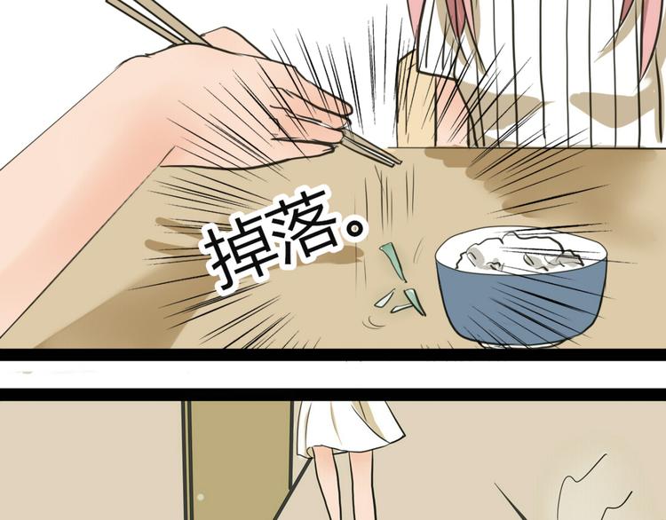 第1、2话 家里来了一个女生！34