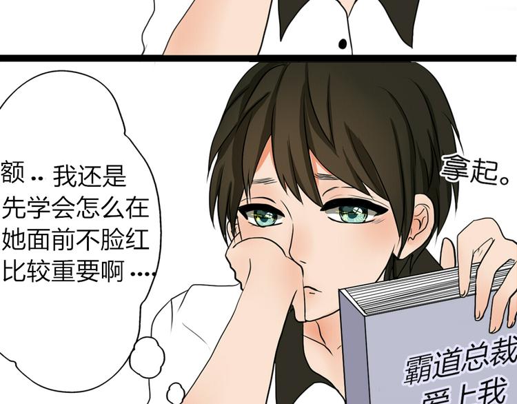 第1、2话 家里来了一个女生！61