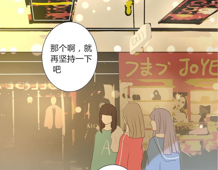 第19话 你永远是我的好朋友2