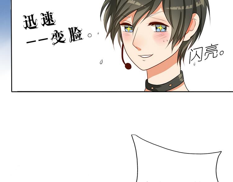 第12话 最受欢迎的乐队45