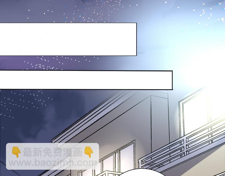 第31话 你要和我交往吗？3