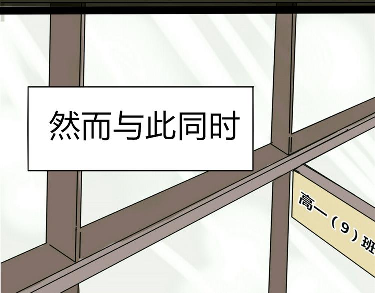 第3、4话 女主联谊会上被校草搭讪15