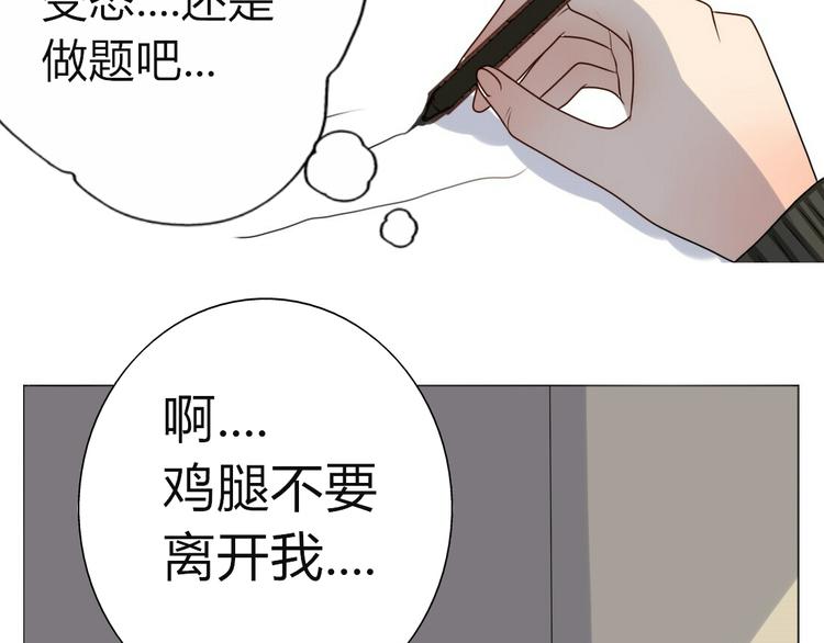 第10话 第一次牵手31