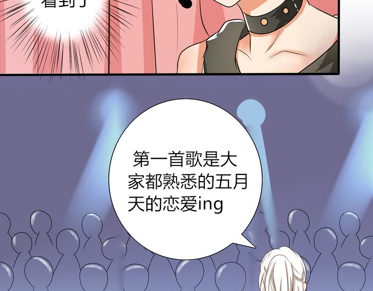 第12话 最受欢迎的乐队34