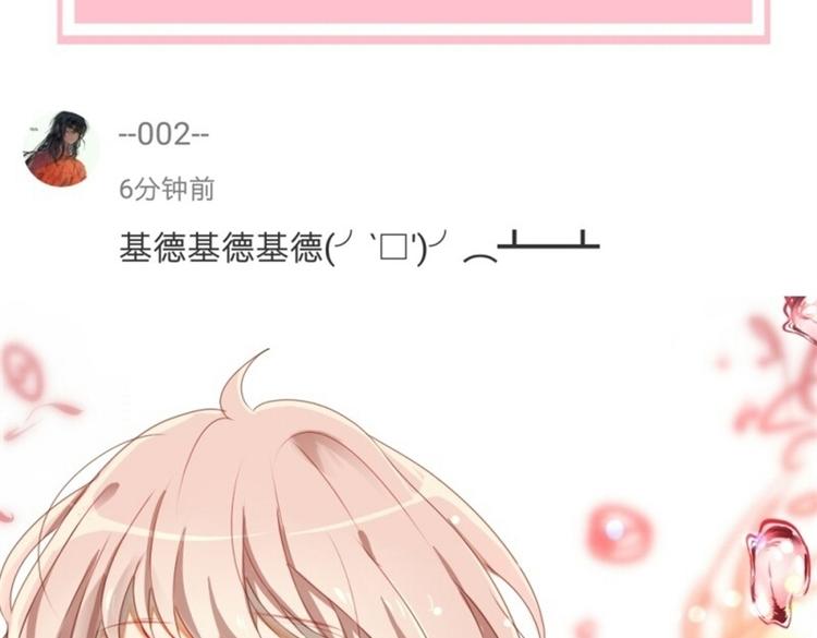 第24话 穿越拥挤的人潮去见你46
