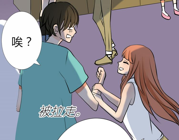 第3、4话 女主联谊会上被校草搭讪74