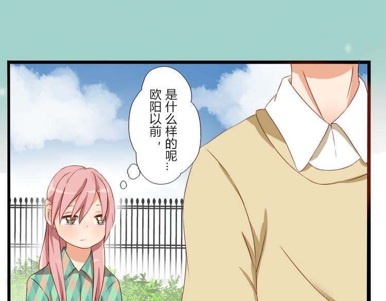 第23话 你对我来说很重要12