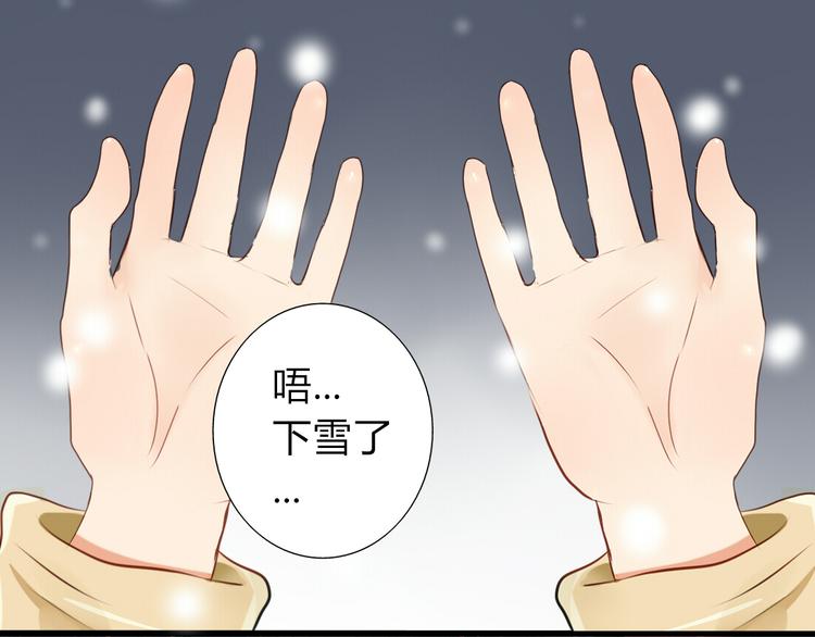 第24话 穿越拥挤的人潮去见你41