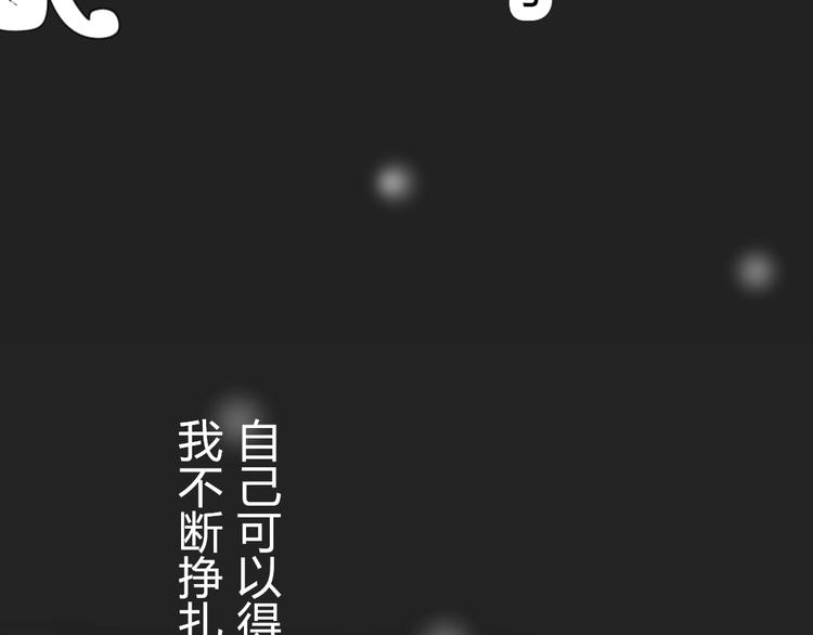 第23话 你对我来说很重要40