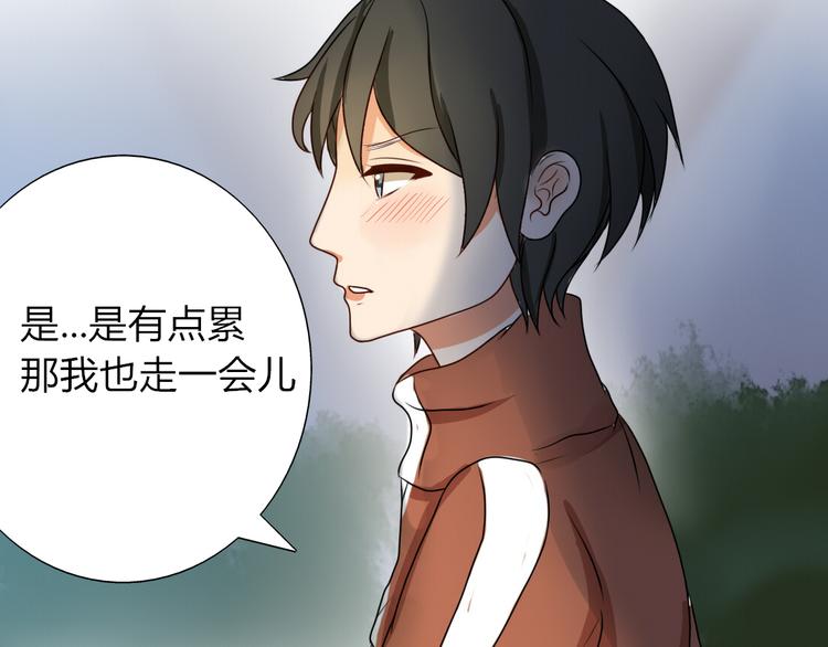 第9话 假装夜跑实际是……26