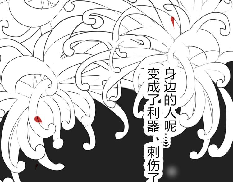 第23话 你对我来说很重要39