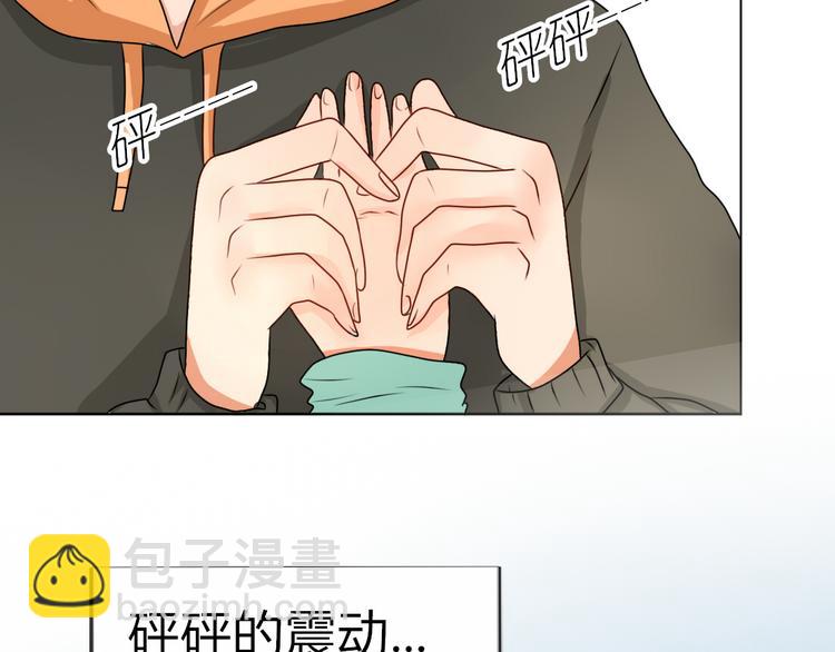 第11话 你是我的星辰与大海21