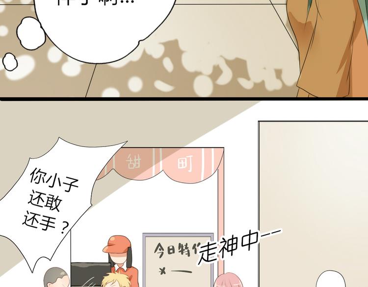 第14话 英雄救美9