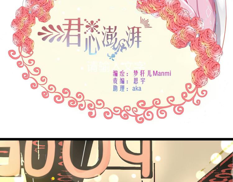 第19话 你永远是我的好朋友1