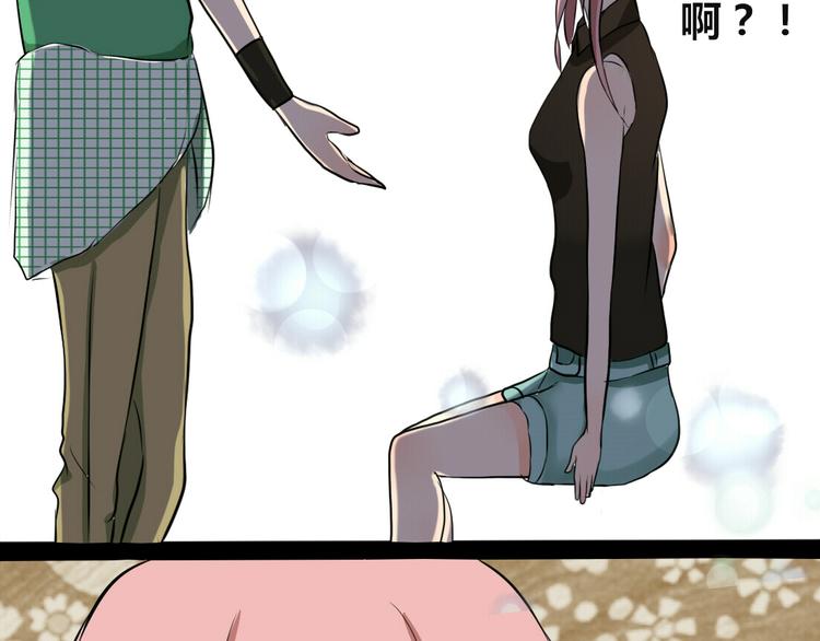 第3、4话 女主联谊会上被校草搭讪64