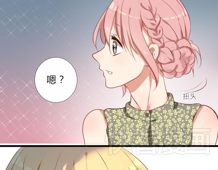 第31话 你要和我交往吗？19