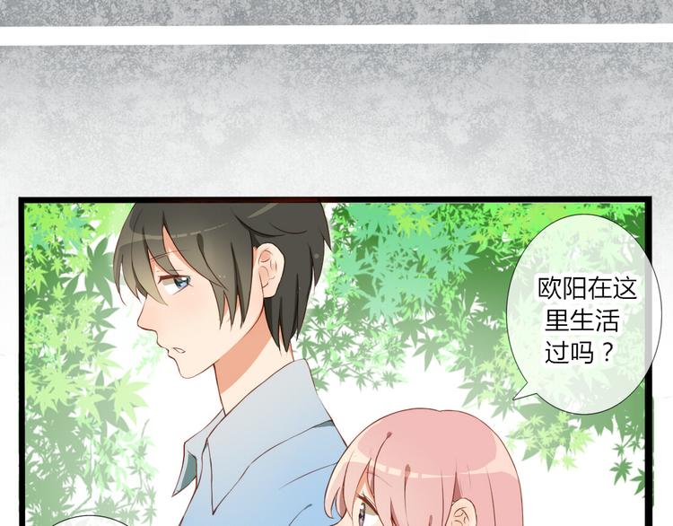 第21话 青春期的躁动12