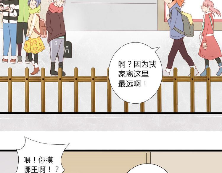 第26话 一起去泡温泉吧8