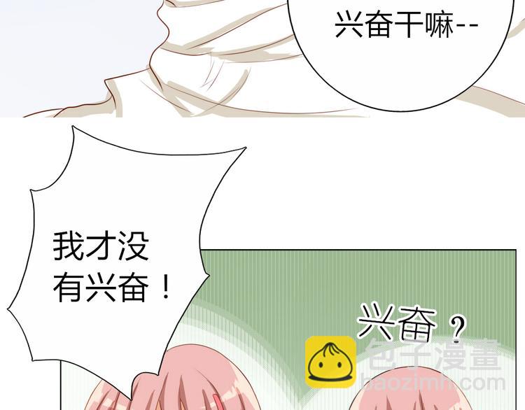 第13话 和学长有约会？6