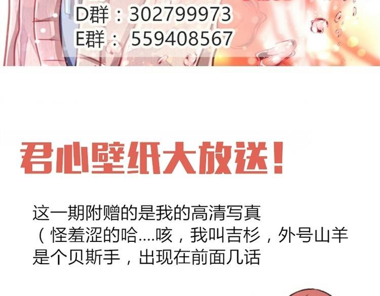 第24话 穿越拥挤的人潮去见你48