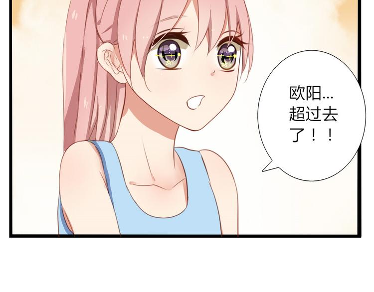 第29话 这穿的也太少了吧27