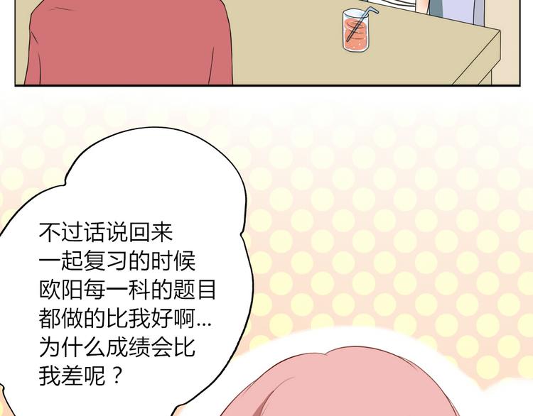 第11话 你是我的星辰与大海33