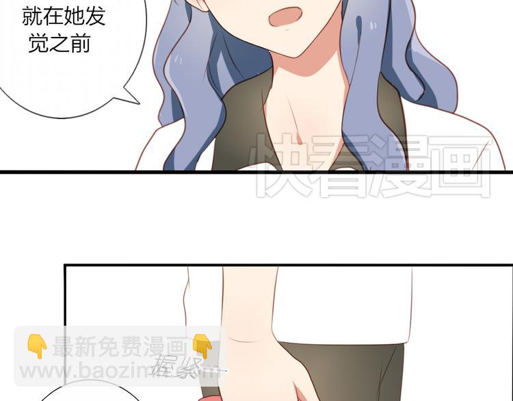 第30话 喜欢就要说出来26
