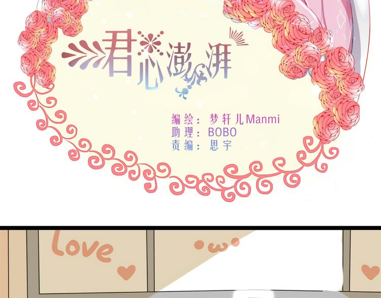 第16话 春晓大变身1