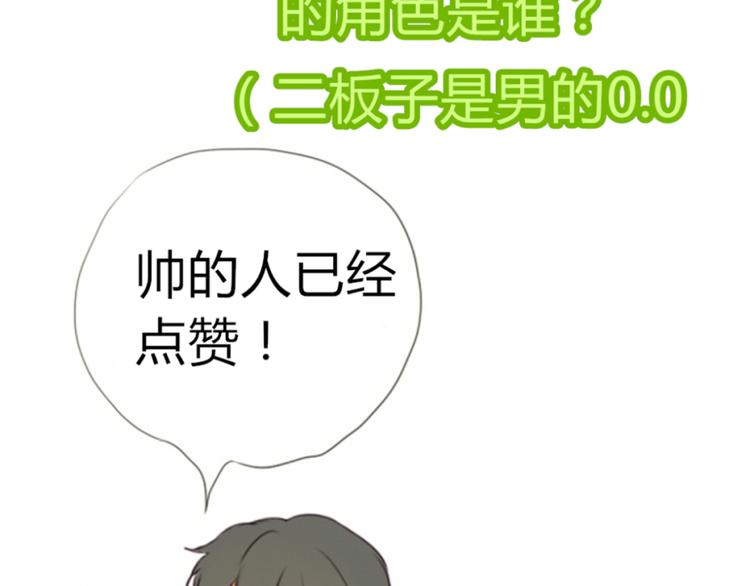 第11话 你是我的星辰与大海54