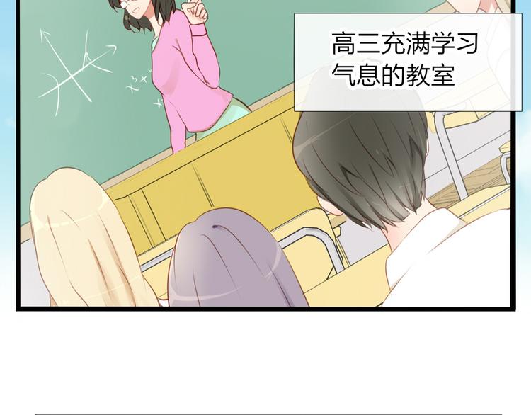 完结篇 对你的喜欢永远不会减少2