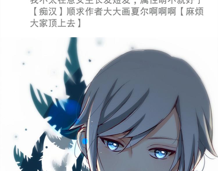 第12话 最受欢迎的乐队54