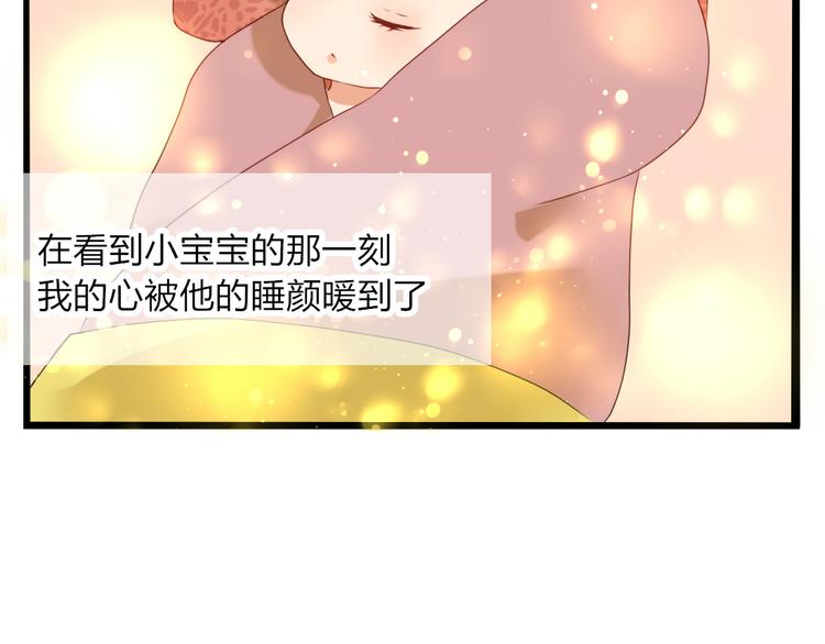 第21话 青春期的躁动38