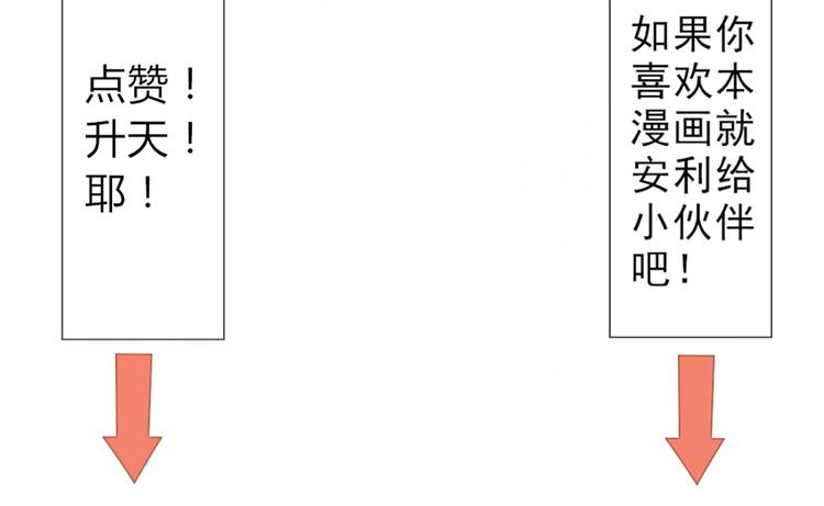 第29话 这穿的也太少了吧35